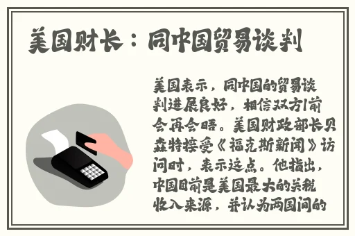 儿子的好朋友送给妈妈的礼物