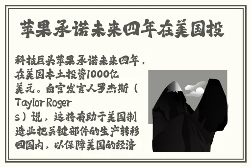 日本rapper潮水RaPP